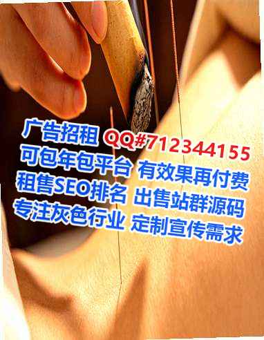 海棠借卵子精密制造事务所